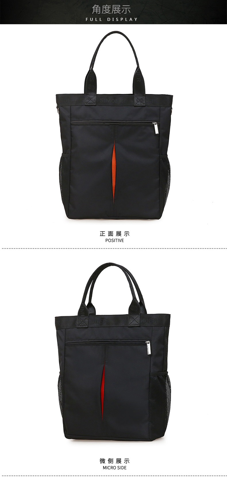 斯莫尔（SIMOER）SL-318 黑色牛津布手提包公文包男包单肩斜跨商务包大容量休闲