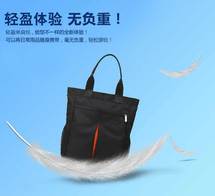 斯莫尔（SIMOER）SL-318 黑色牛津布手提包公文包男包单肩斜跨商务包大容量休闲