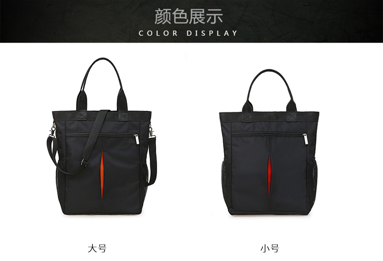 斯莫尔（SIMOER）SL-318 黑色牛津布手提包公文包男包单肩斜跨商务包大容量休闲