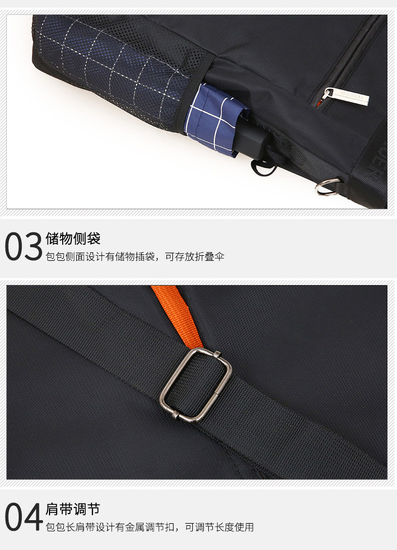 斯莫尔（SIMOER）SL-318 黑色牛津布手提包公文包男包单肩斜跨商务包大容量休闲
