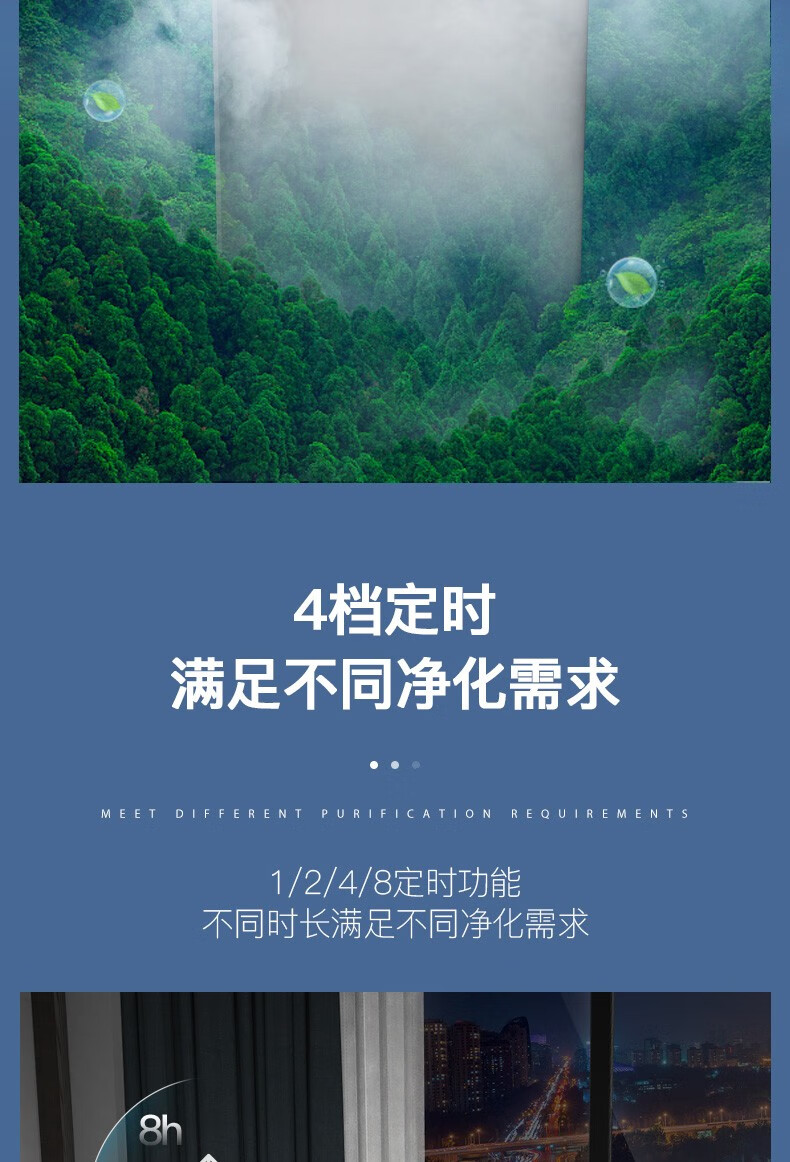 西屋(Westinghouse)空气净化器 家用办公净化机器AWT-3700