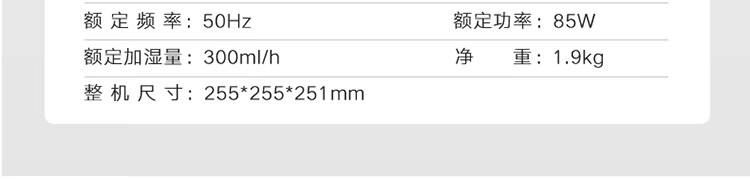西屋(Westinghouse)加湿器卧室家用办公室上加水4升容量迷你桌面热雾加湿机WHT-4000K