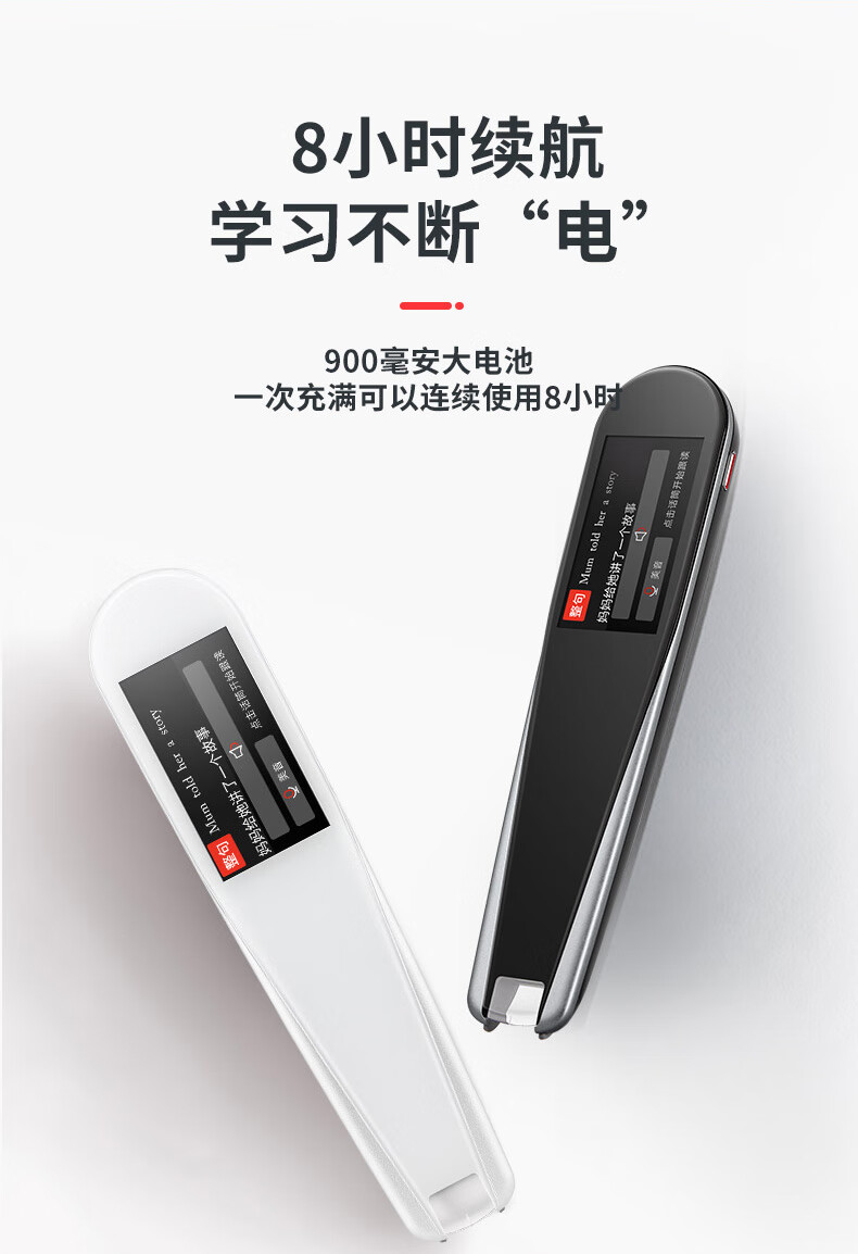 纽曼（Newsmy）N3英语点读笔  扫描扫读学习笔 中小学生通用 16G粉