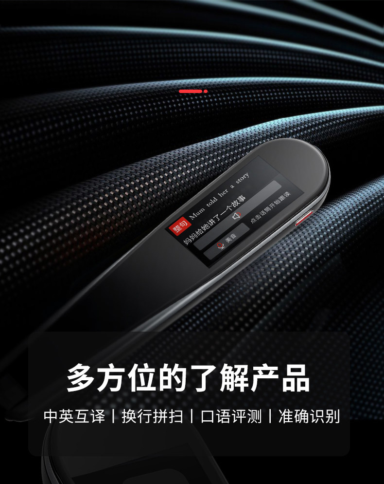 纽曼（Newsmy）N3英语点读笔  扫描扫读学习笔 中小学生通用 16G粉
