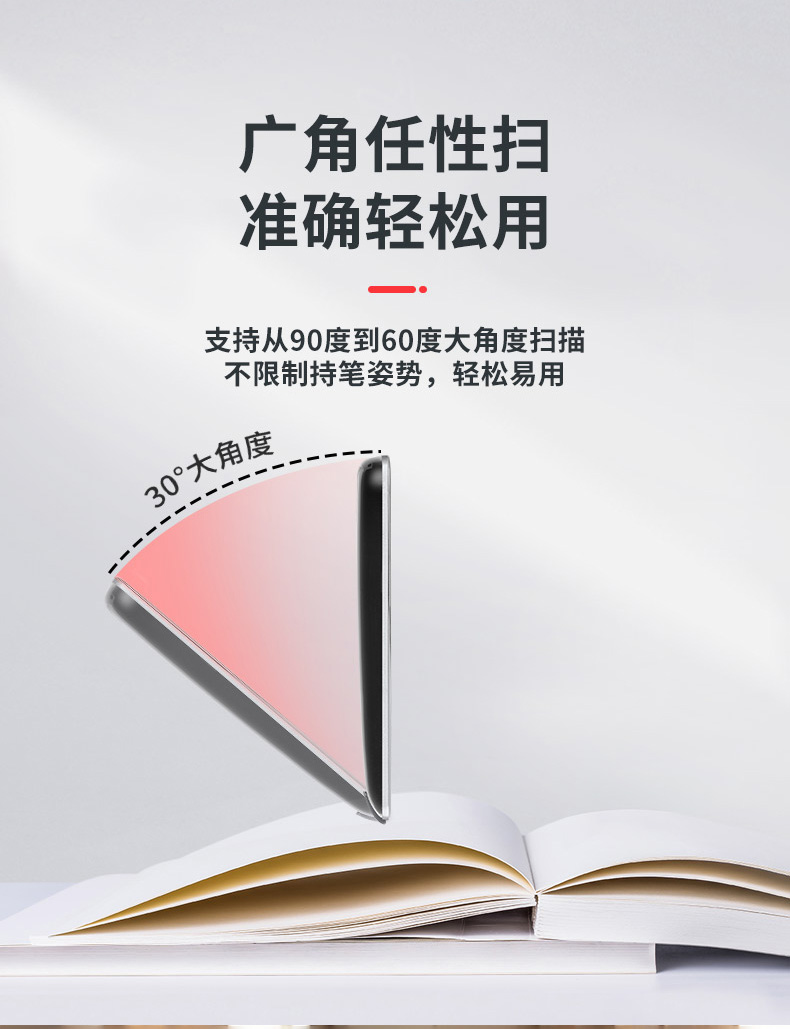 纽曼（Newsmy）N3英语点读笔  扫描扫读学习笔 中小学生通用 16G粉