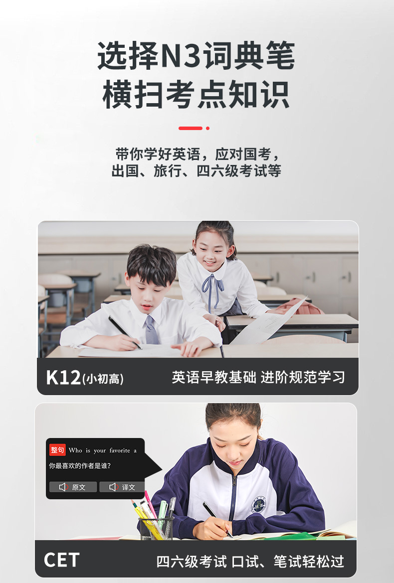 纽曼（Newsmy）N3英语点读笔  扫描扫读学习笔 中小学生通用 16G粉