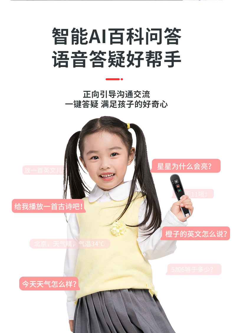 纽曼（Newsmy）N3英语点读笔  扫描扫读学习笔 中小学生通用 16G粉