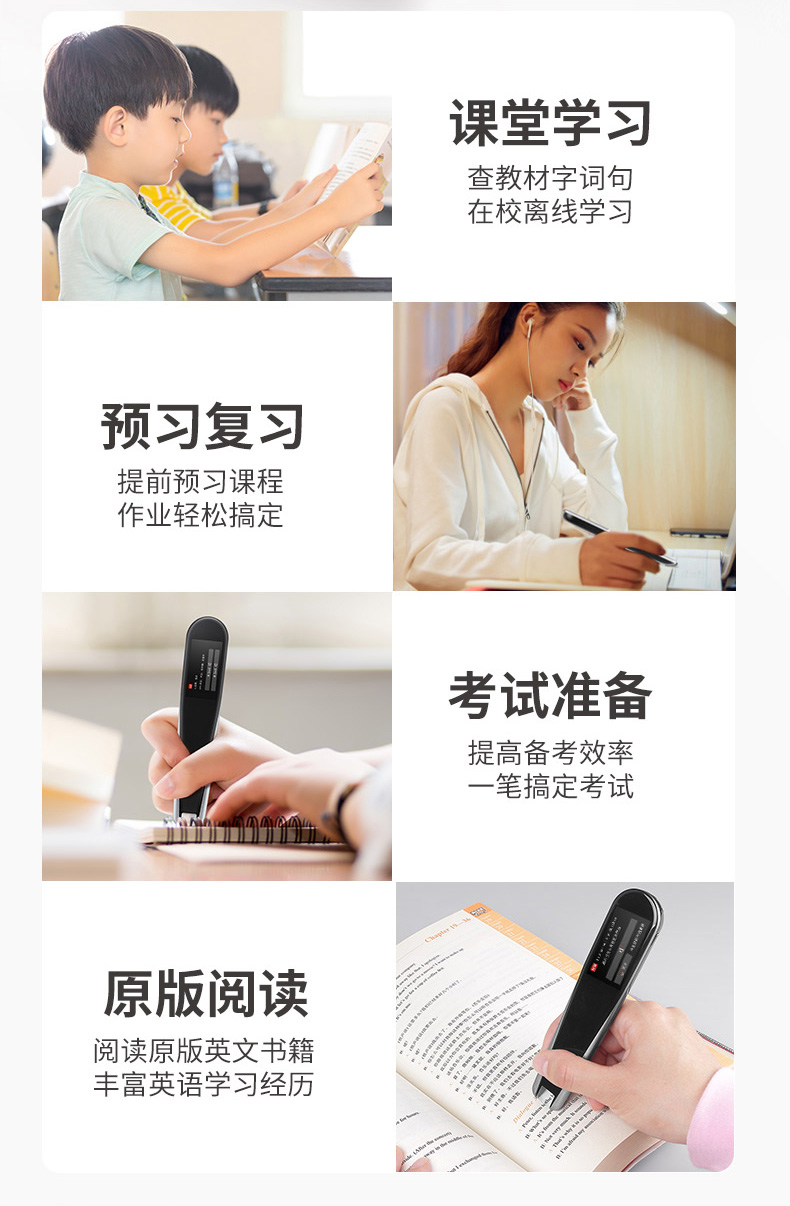 纽曼（Newsmy）N3英语点读笔  扫描扫读学习笔 中小学生通用 16G粉