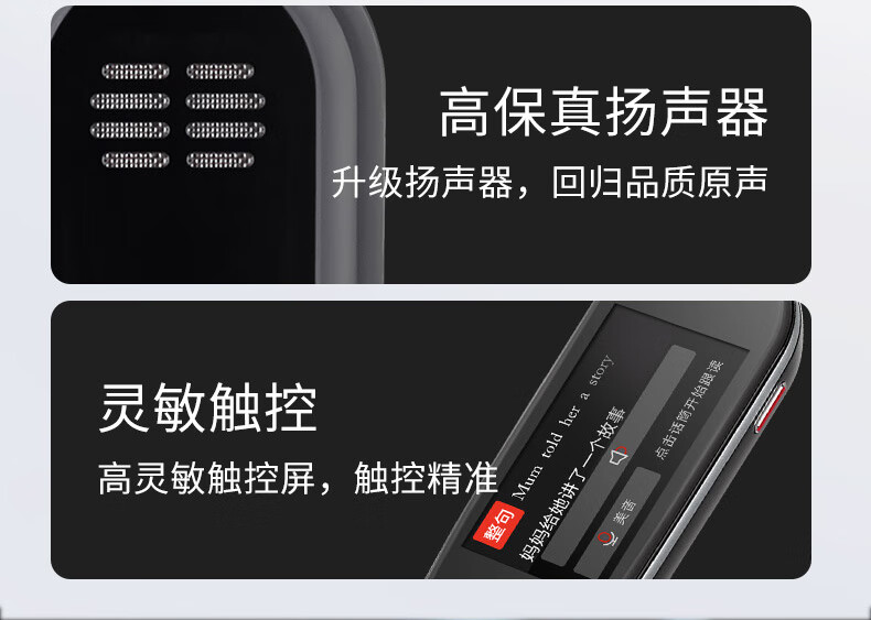 纽曼（Newsmy）N3英语点读笔  扫描扫读学习笔 中小学生通用 16G粉
