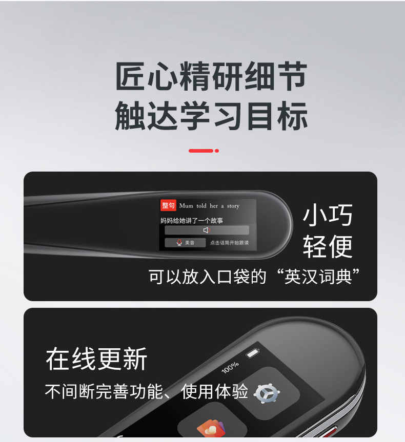 纽曼（Newsmy）N3英语点读笔  扫描扫读学习笔 中小学生通用 16G粉