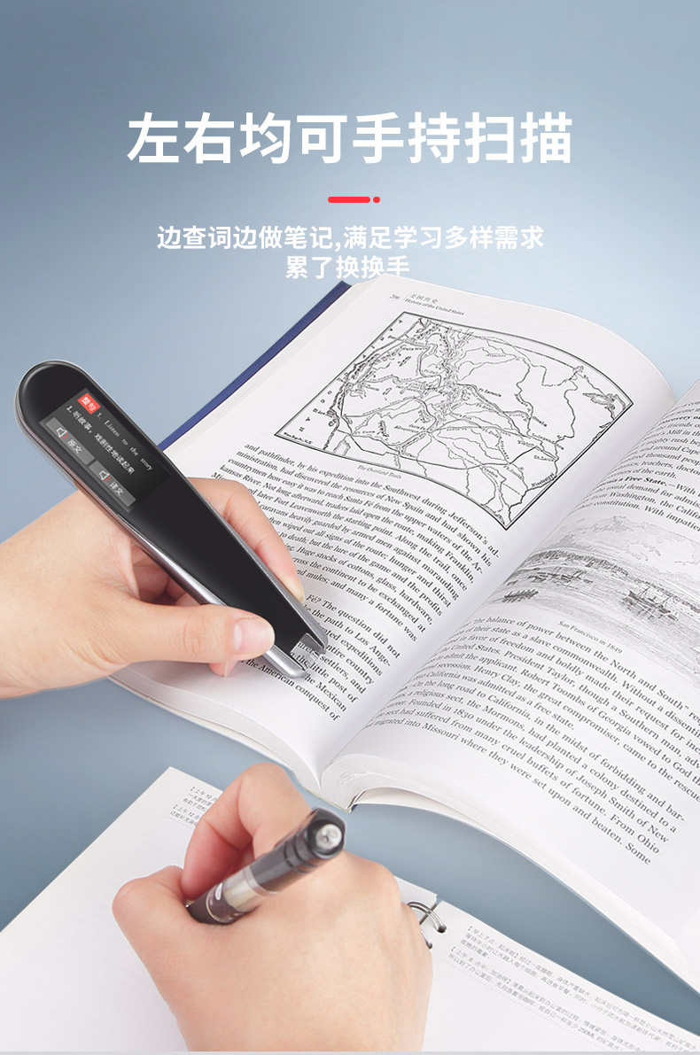 纽曼（Newsmy）N3英语点读笔  扫描扫读学习笔 中小学生通用 16G粉