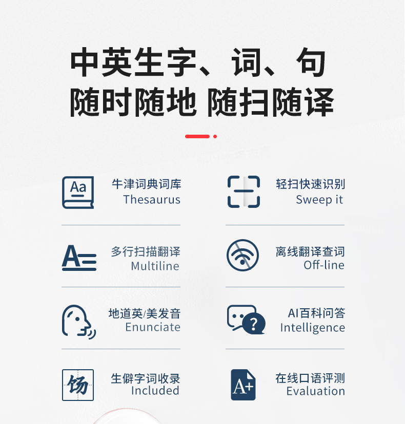 纽曼（Newsmy）N3英语点读笔  扫描扫读学习笔 中小学生通用 16G粉
