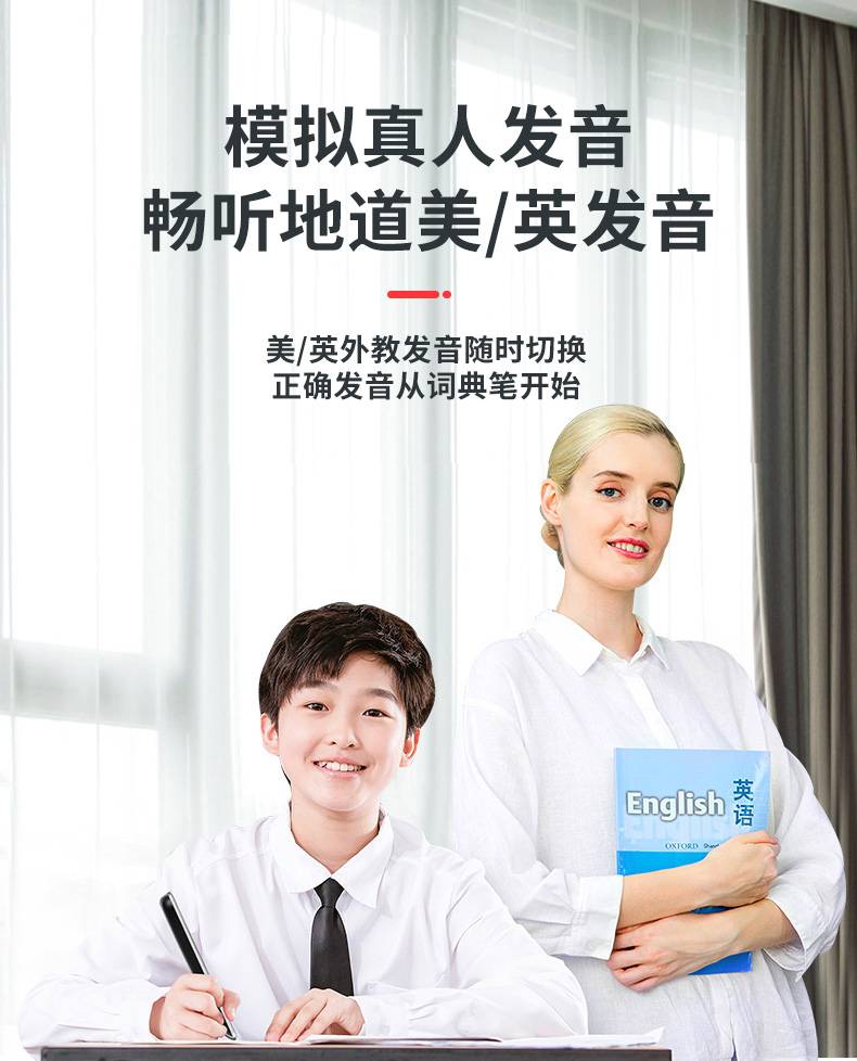 纽曼（Newsmy）N3英语点读笔  扫描扫读学习笔 中小学生通用 16G粉