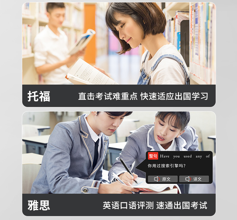 纽曼（Newsmy）N3英语点读笔  扫描扫读学习笔 中小学生通用 16G粉