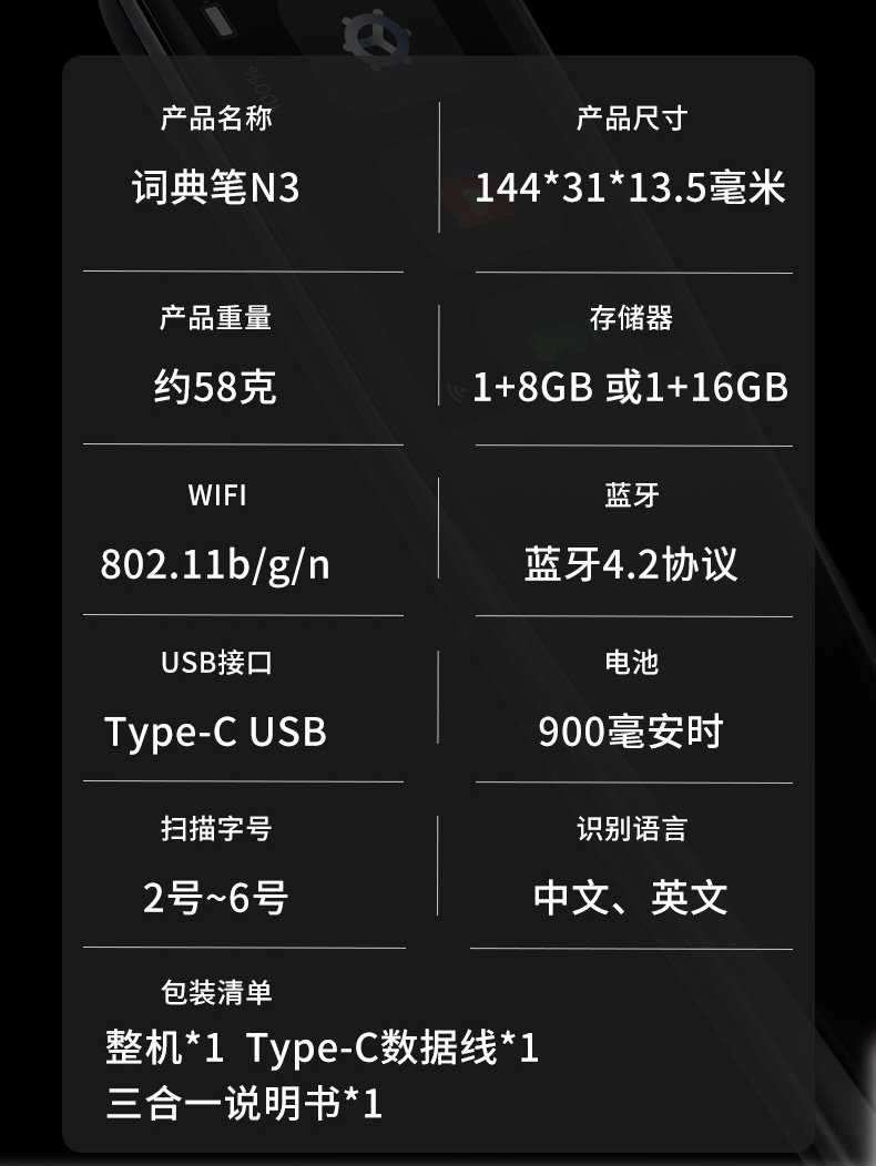 纽曼（Newsmy）N3英语点读笔  扫描扫读学习笔 中小学生通用 16G粉