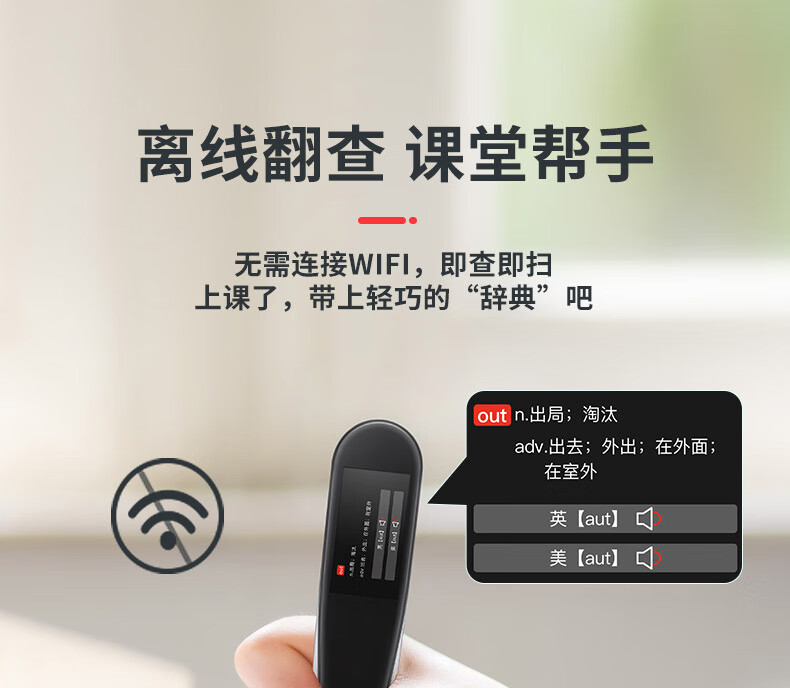 纽曼（Newsmy）N3英语点读笔  扫描扫读学习笔 中小学生通用 16G粉