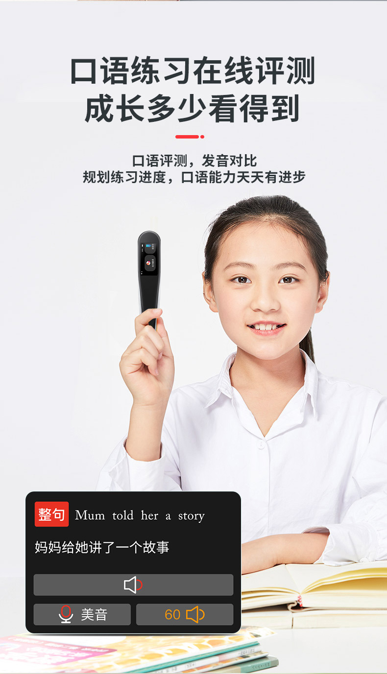 纽曼（Newsmy）N3英语点读笔  扫描扫读学习笔 中小学生通用 16G粉