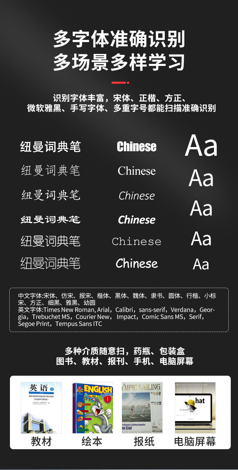 纽曼（Newsmy）N3英语点读笔  扫描扫读学习笔 中小学生通用 16G粉
