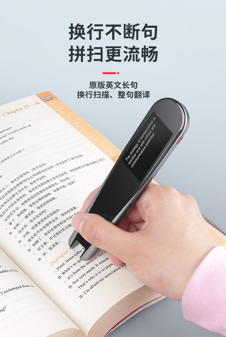 纽曼（Newsmy）N3英语点读笔  扫描扫读学习笔 中小学生通用 16G粉