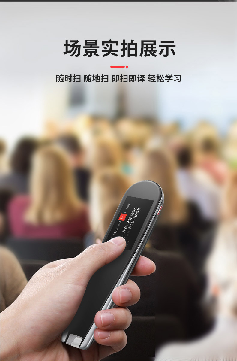 纽曼（Newsmy）N3英语点读笔  扫描扫读学习笔 中小学生通用 16G粉