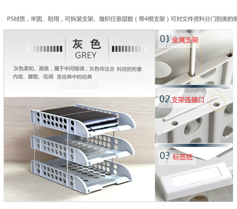 得力（deli）9217文件框文件盘资料架文件架办公用品多层学生书立加厚文件夹文件座简易桌上资料夹 三层 灰色