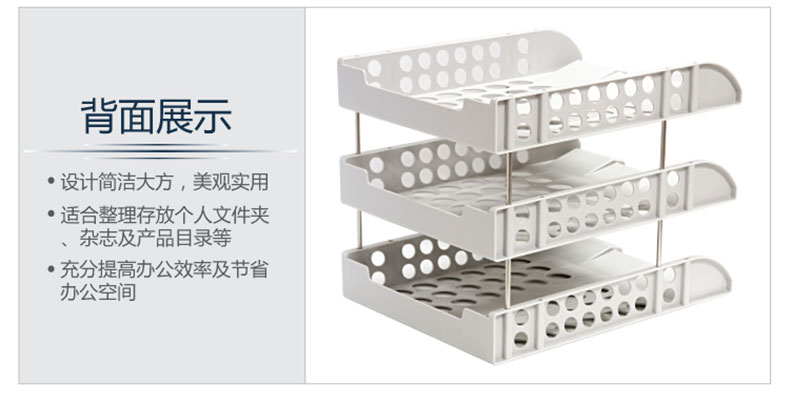 得力（deli）9217文件框文件盘资料架文件架办公用品多层学生书立加厚文件夹文件座简易桌上资料夹 三层 灰色