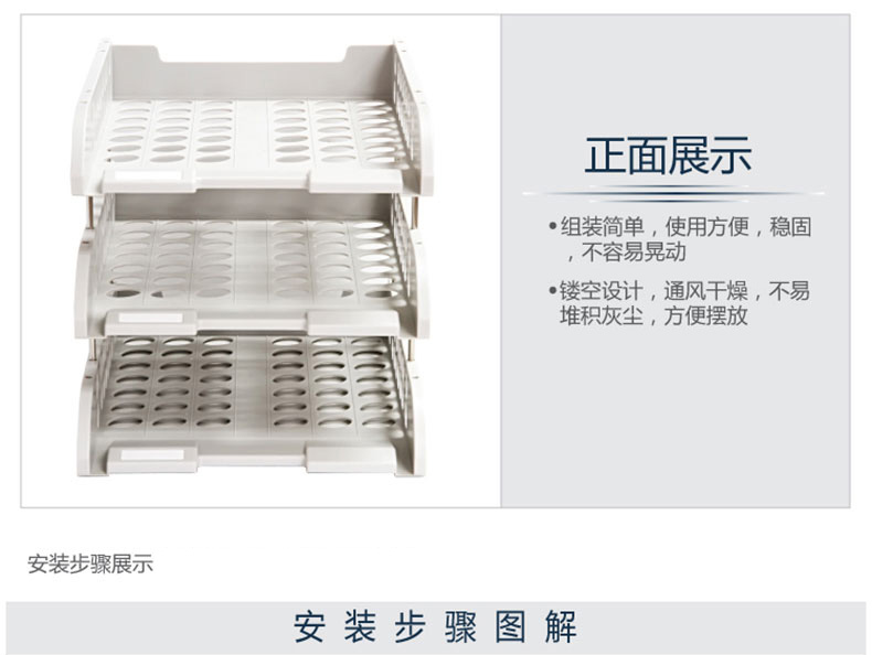 得力（deli）9217文件框文件盘资料架文件架办公用品多层学生书立加厚文件夹文件座简易桌上资料夹 三层 灰色