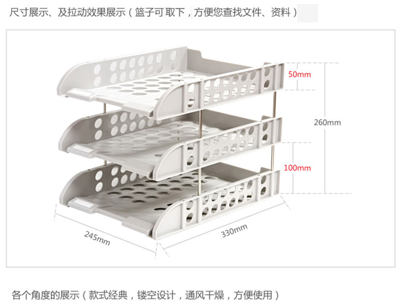 得力（deli）9217文件框文件盘资料架文件架办公用品多层学生书立加厚文件夹文件座简易桌上资料夹 三层 灰色