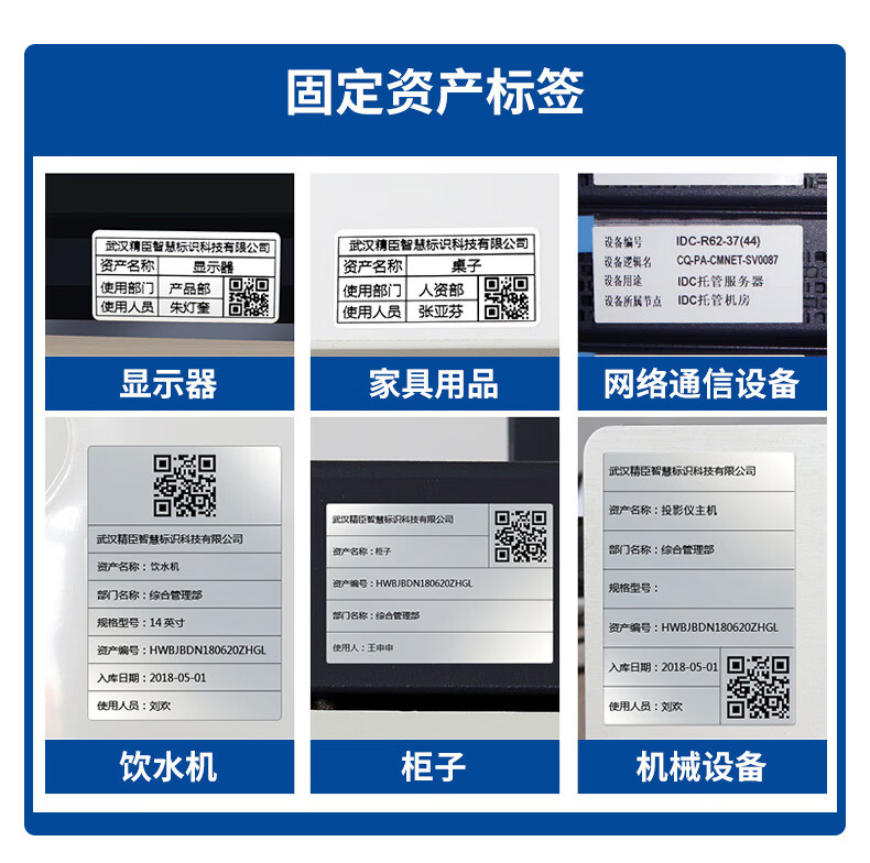 精臣Z401电力通信线缆标签打印机手持不干胶蓝牙便携式打印机移动联通网线机房打签机