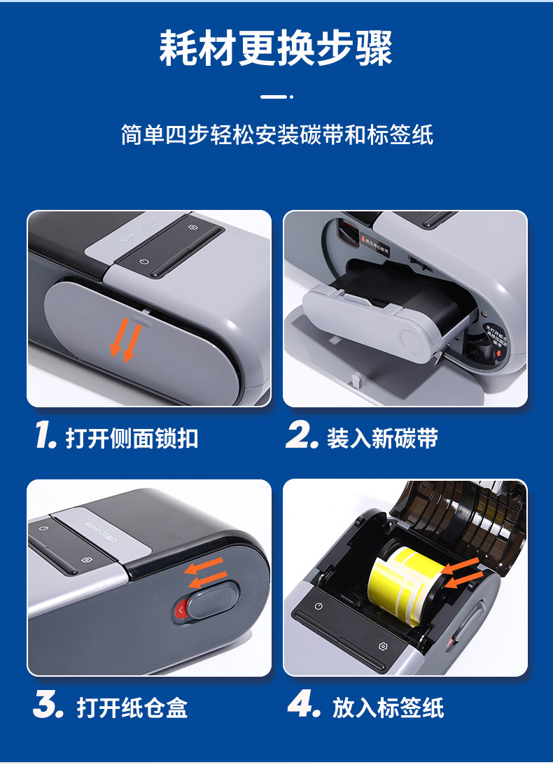 精臣Z401电力通信线缆标签打印机手持不干胶蓝牙便携式打印机移动联通网线机房打签机