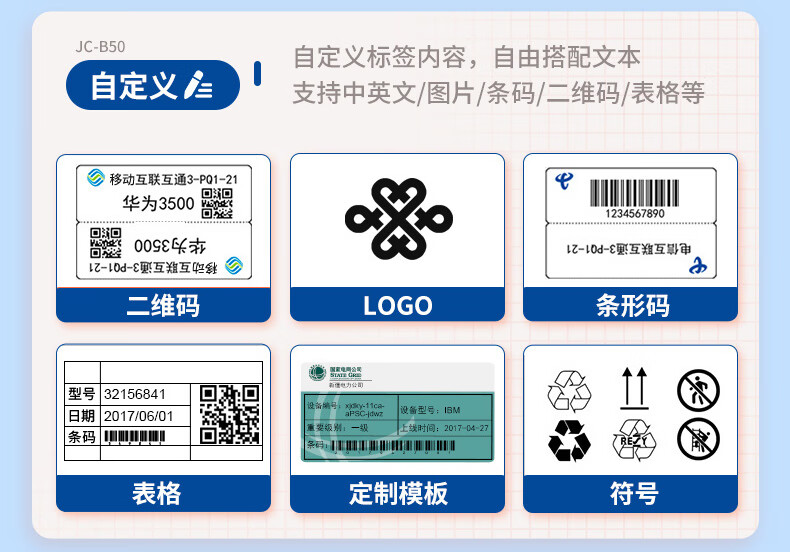 精臣Z401电力通信线缆标签打印机手持不干胶蓝牙便携式打印机移动联通网线机房打签机