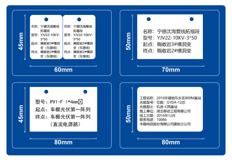 精臣Z401电力通信线缆标签打印机手持不干胶蓝牙便携式打印机移动联通网线机房打签机