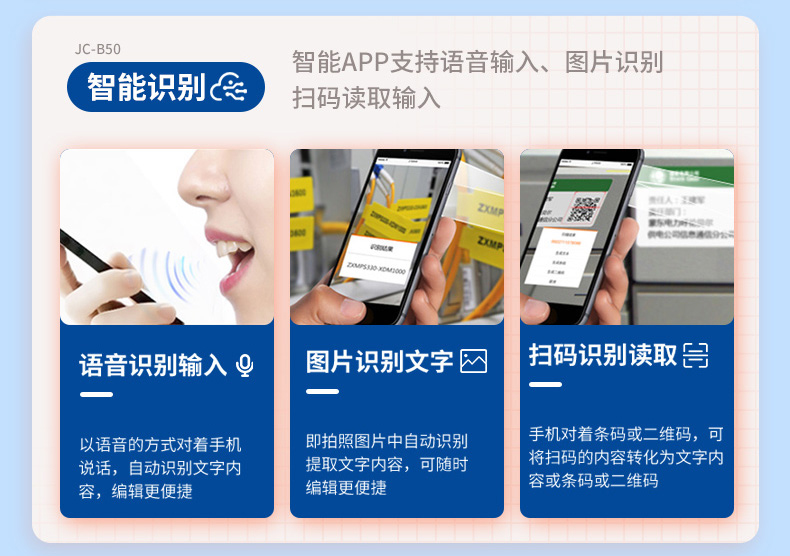 精臣Z401电力通信线缆标签打印机手持不干胶蓝牙便携式打印机移动联通网线机房打签机