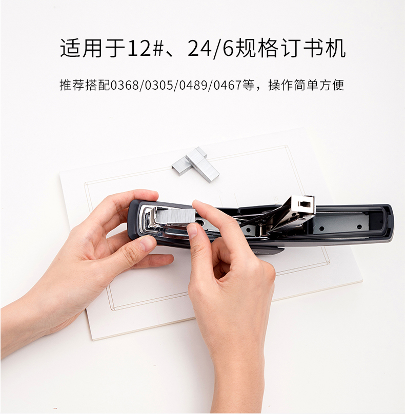 得力(deli）订书钉 12# 24/6订书针(1000枚/盒）10盒装 0012