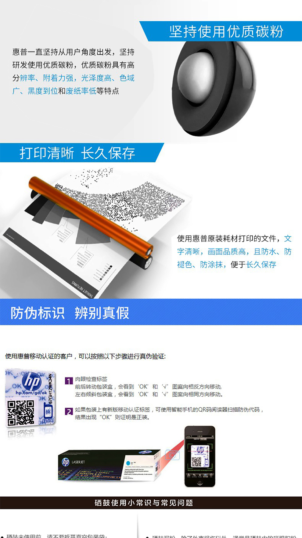 惠普E78223dn粉盒硒鼓原装适用于HP E78228dn打印机W9220MC墨盒碳粉盒耗材 W9223MC红色墨粉盒（约20000页）