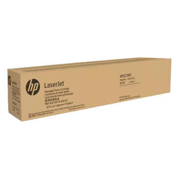 惠普E78223dn粉盒硒鼓原装适用于HP E78228dn打印机W9220MC墨盒碳粉盒耗材 W9223MC红色墨粉盒（约20000页）