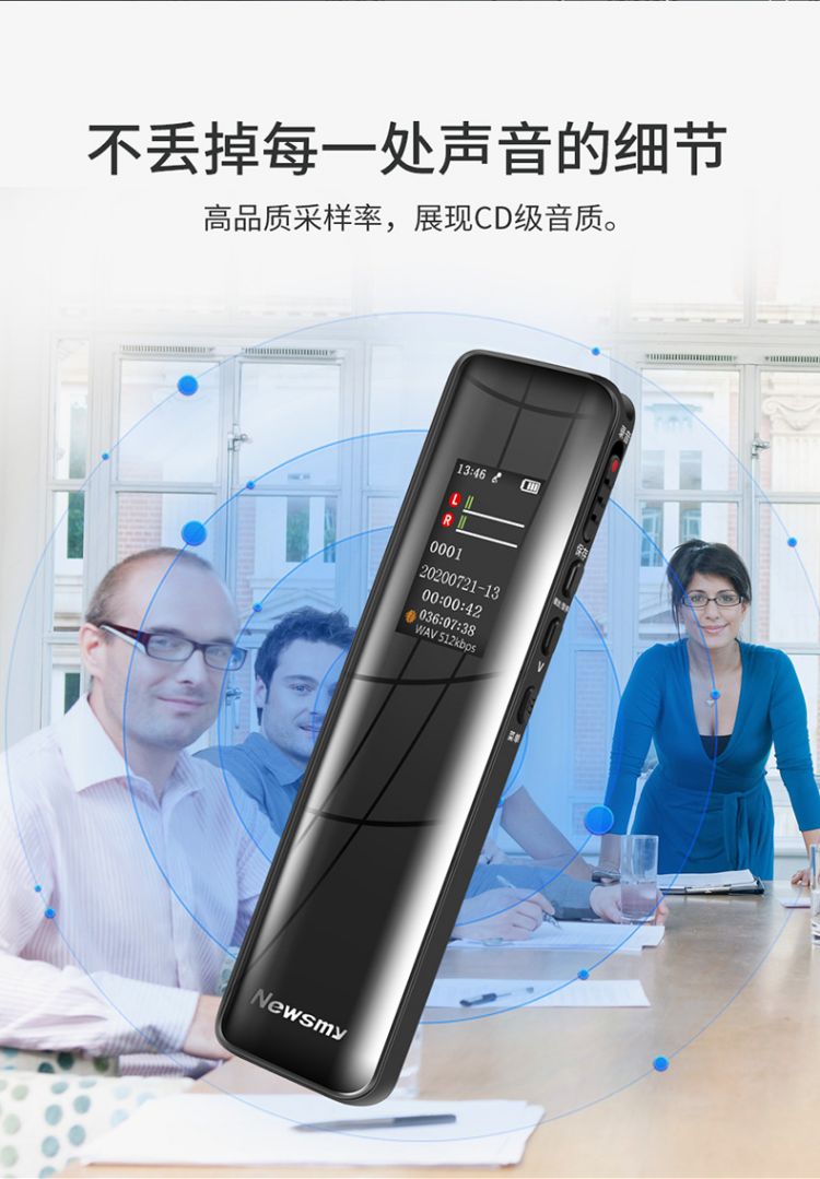 纽曼（Newsmy）录音笔 W3 8G 专业高清远距降噪 学习培训商务会议速记 彩屏Type-C 录音器 黑色