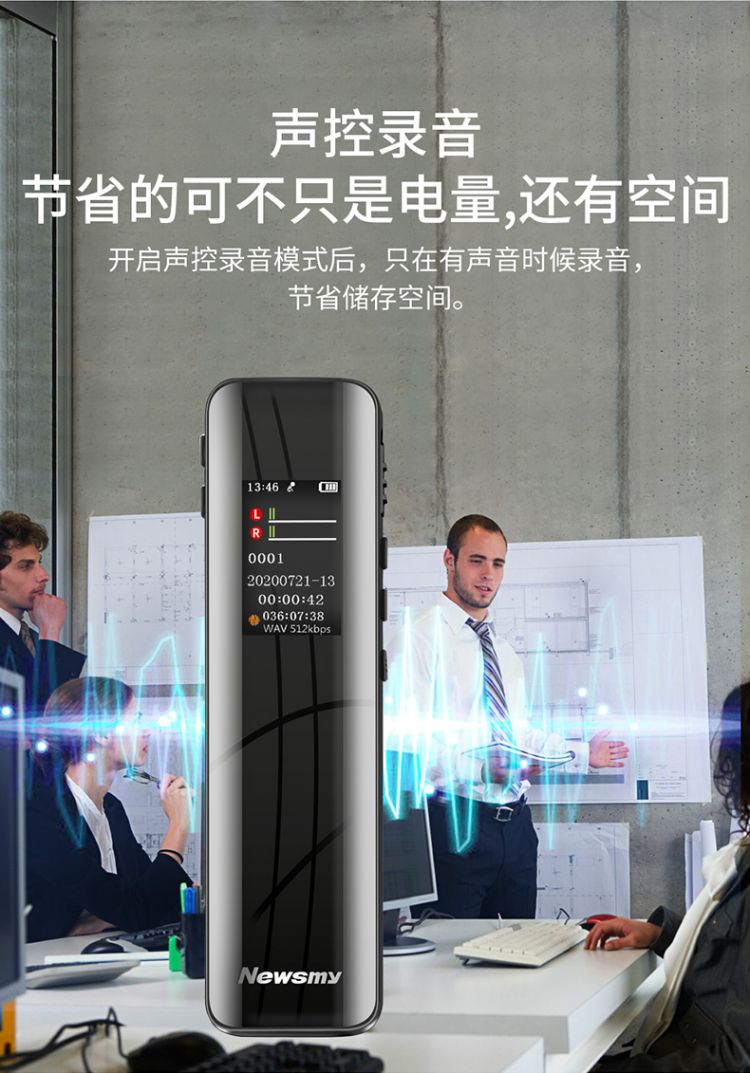 纽曼（Newsmy）录音笔 W3 8G 专业高清远距降噪 学习培训商务会议速记 彩屏Type-C 录音器 黑色