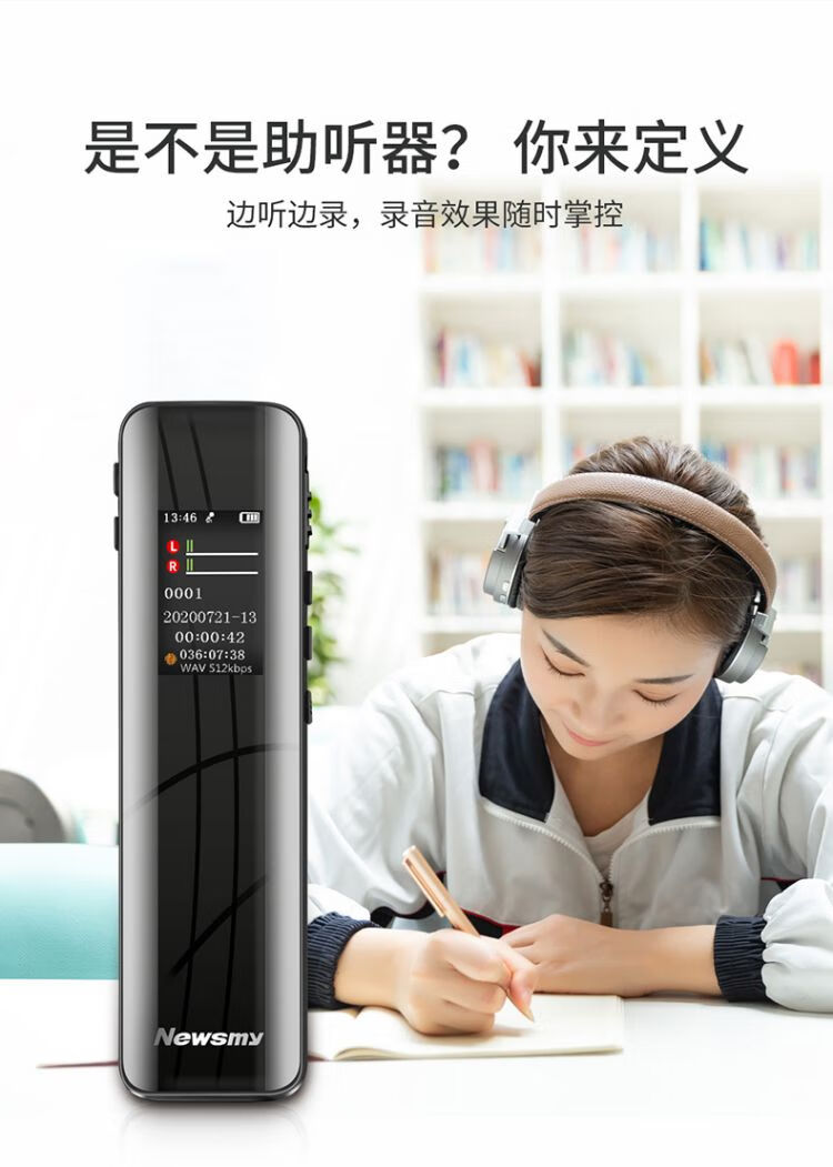 纽曼（Newsmy）录音笔 W3 8G 专业高清远距降噪 学习培训商务会议速记 彩屏Type-C 录音器 黑色