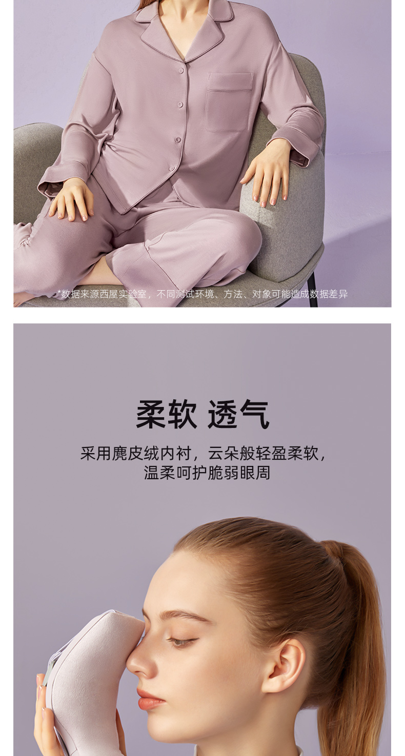 西屋（Westinghouse）眼部按摩仪气囊按压热敷护眼仪按摩器WEN-C280莫兰迪粉