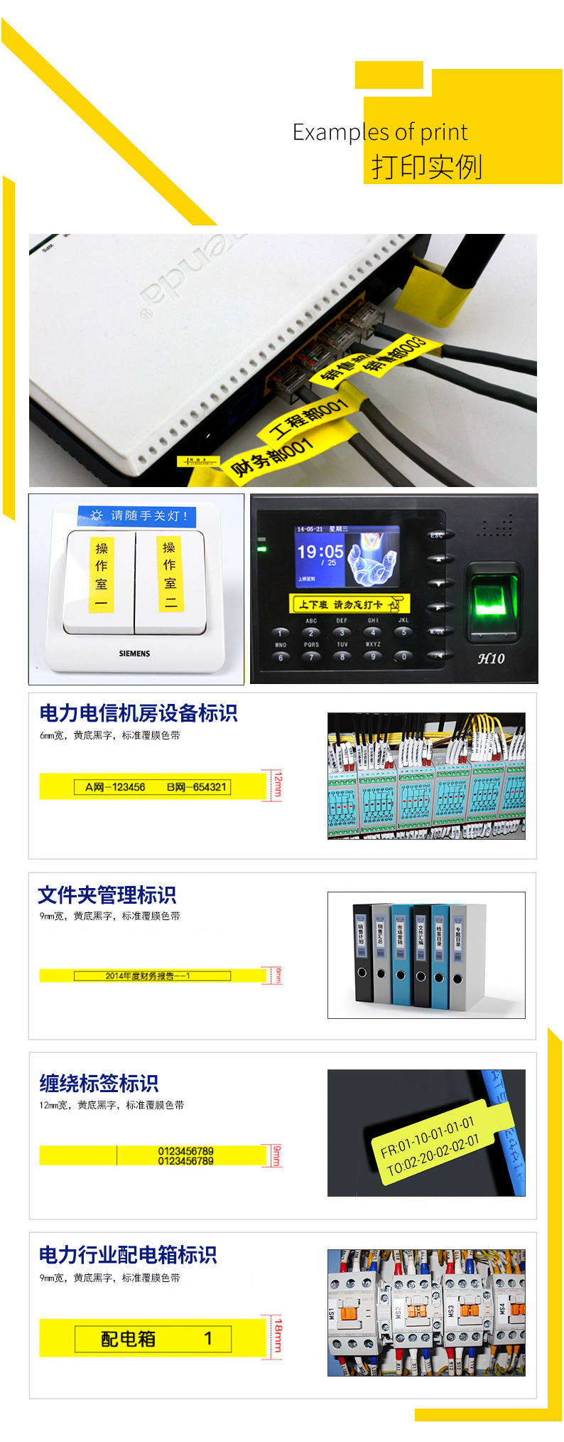 兄弟（brother）标签机便携携带式不干胶标签打印机办公商用打印  PT-18RZ