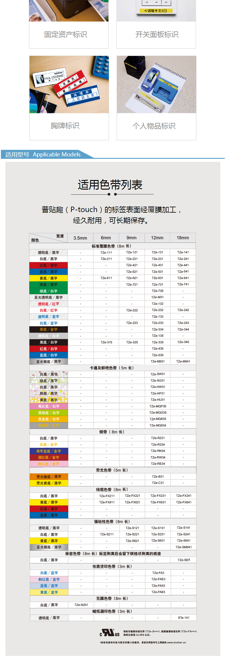 兄弟（brother）标签机便携携带式不干胶标签打印机办公商用打印  PT-D450