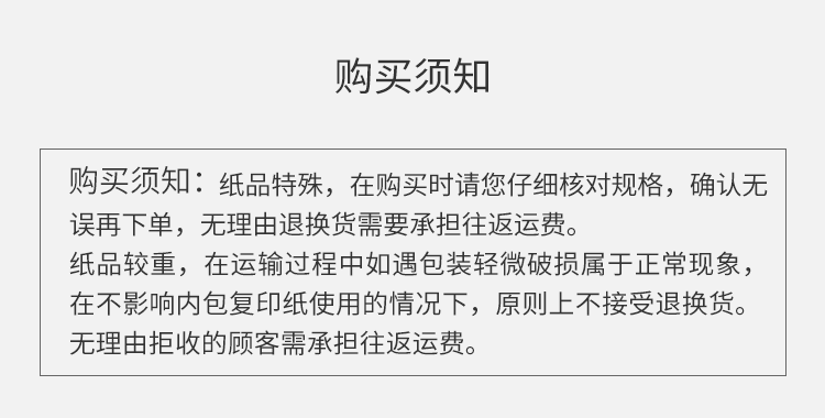 Double A 70g A5复印纸500张/包电脑打印纸10包/箱（共5000张）