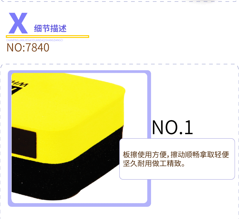 得力(deli) 白板擦 白板清洁液清洗液 磁钉 白板配件 办公用品 7859清洁套装 2套装