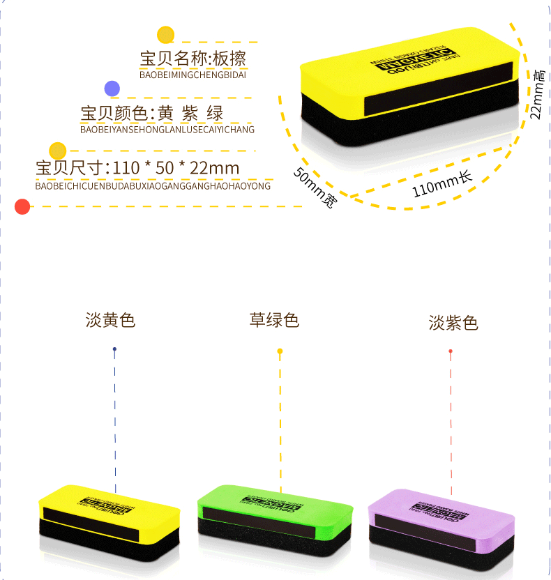 得力(deli) 白板擦 白板清洁液清洗液 磁钉 白板配件 办公用品 7859清洁套装 2套装