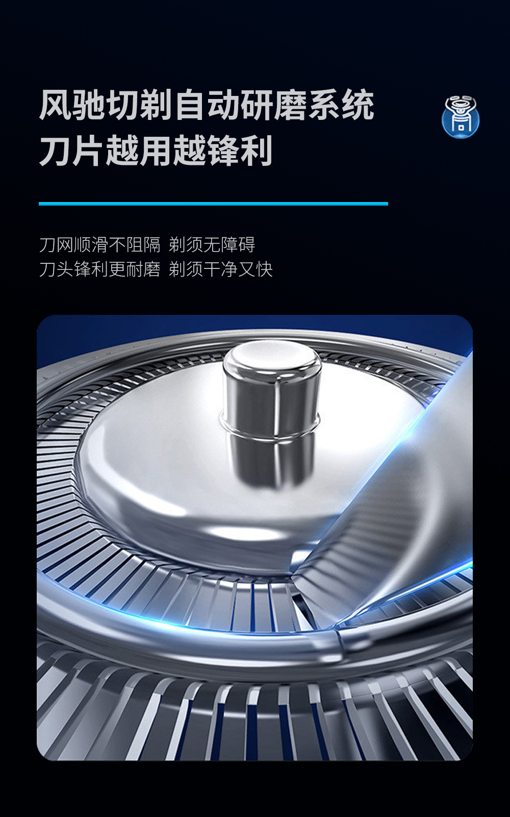 超人（SID）RS301电动剃须刀男士刮胡刀智能充电式胡须子刀正品刮胡子刀