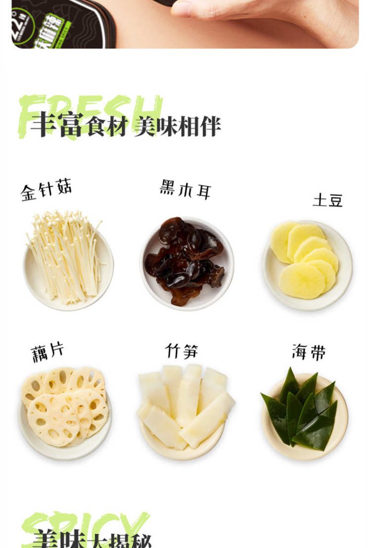 莫小仙自热米饭火锅组合（笋尖牛肉饭+川香腊肉饭+老成都火锅+重庆麻辣火锅）