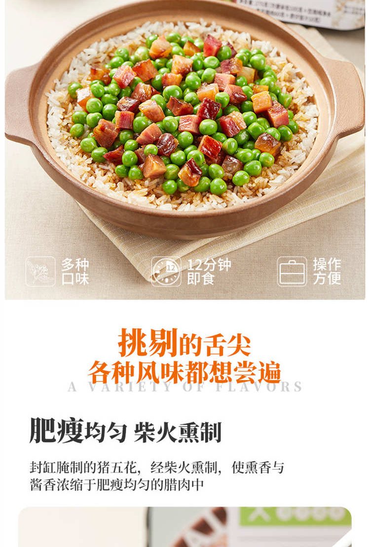 莫小仙自热米饭火锅组合（笋尖牛肉饭+川香腊肉饭+老成都火锅+重庆麻辣火锅）