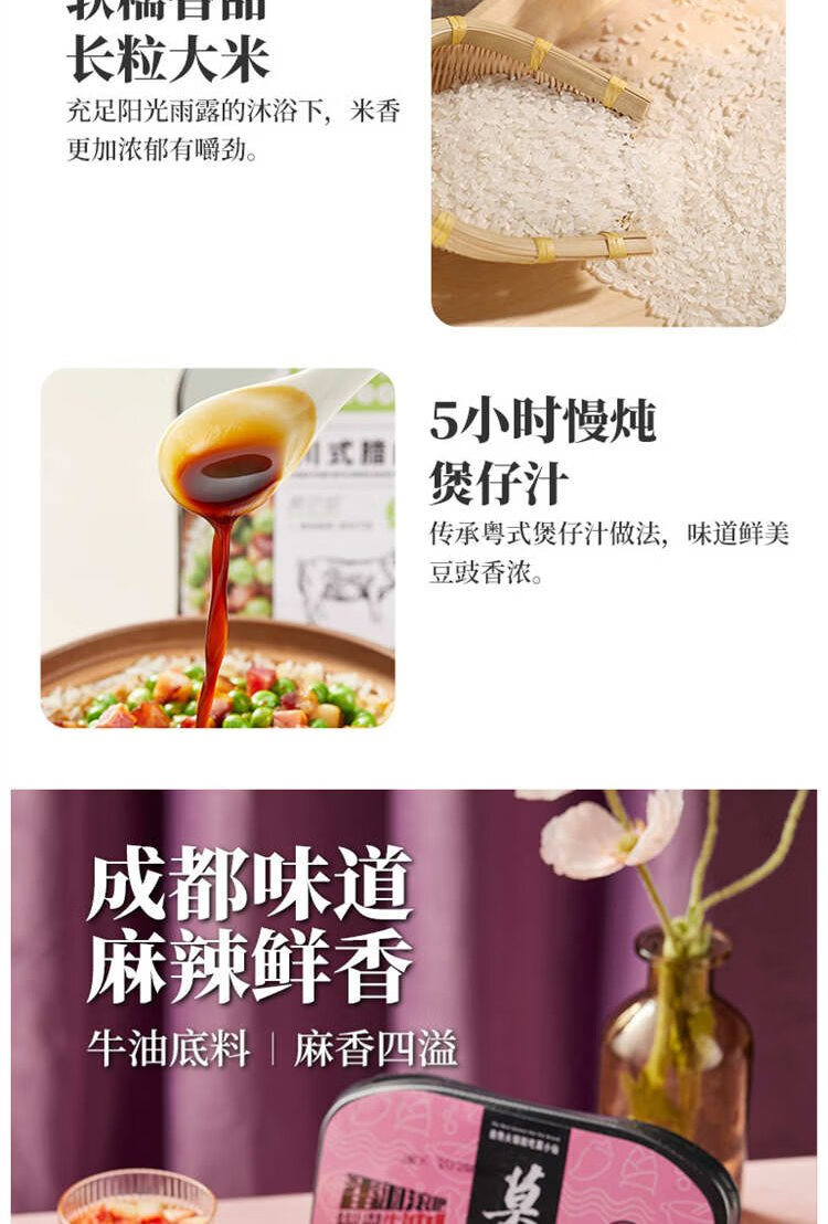 莫小仙自热米饭火锅组合（笋尖牛肉饭+川香腊肉饭+老成都火锅+重庆麻辣火锅）