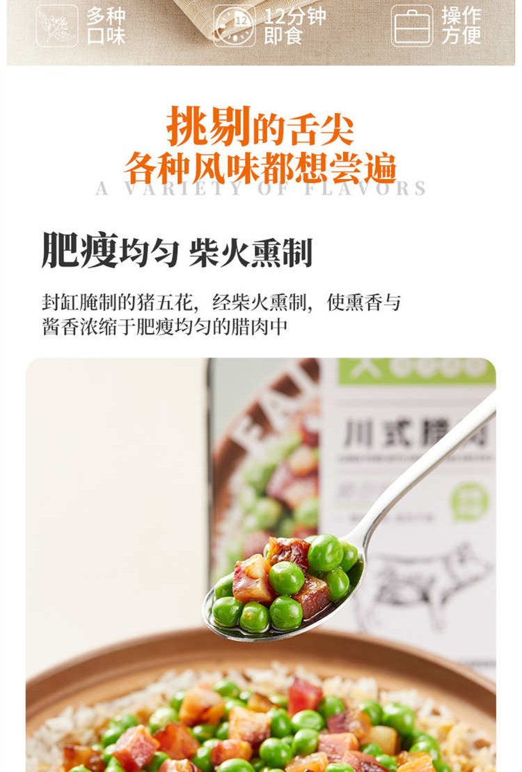 莫小仙自热米饭火锅组合（笋尖牛肉饭+川香腊肉饭+老成都火锅+重庆麻辣火锅）